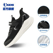 童鞋兒童運動(dòng)鞋男童鞋2025春秋款跑鞋魔術(shù)貼中大童跑步鞋鞋子 黑色象牙色 40