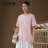 云思木想Ysimo-X摩登國(guó)風(fēng)2025夏季新款純棉不規(guī)則短袖T恤女12749 粉色 S