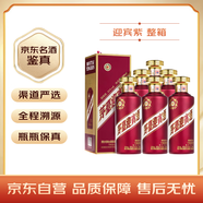 茅臺（MOUTAI）迎賓酒 紫迎賓 醬香型白酒 53度 500ml*6 整箱裝