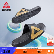 匹克態(tài)極拖鞋男鞋夏季外穿運(yùn)動(dòng)拖鞋籃球防滑涼拖女款戶(hù)外沙灘鞋涉水鞋 【男款】撞色-黑色/金色 40
