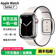 Apple Watch S8二手蘋果手表S9不銹鋼S7鈦金屬鈦合金iwatch S6運(yùn)動手表S5 S7/不銹鋼/GPS+蜂窩/銀色 表殼尺寸40mm(41mm) 95成新