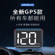 山頭林村HUB抬頭車(chē)速顯示器速度儀器車(chē)載GPS安全預警儀一體機電子狗二合一 [GPS版]’白字單一測速無(wú)電子狗