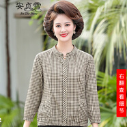 安貞雪純棉中老年女裝媽媽裝春夏裝格子襯衫中年女士全棉襯衣開(kāi)衫QM6608 咖啡色上衣 4XL 建議125-140斤