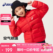 亞瑟士童裝2024冬季男女中大童休閑連帽輕薄羽絨服外套舒適334241073075