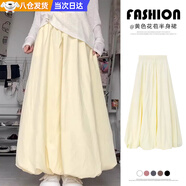JIOESC花苞半身裙蓬蓬裙子女夏季薄款甜美溫柔風(fēng)高腰a字燈籠裙防曬云朵 黃色 【裙長(cháng)85CM左右】 M 【帶內襯】