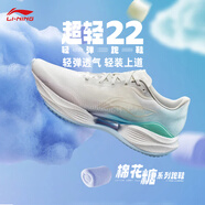 李寧超輕22專業(yè)跑步鞋男鞋2025輕質(zhì)緩震跑鞋潮流運(yùn)動鞋 -25乳白色/冷凝紫/冰河藍(lán) 42 (265mm)