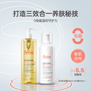 雅漾AD沐浴油400ml+AD膏400ml舒緩干癢敏感肌可用進(jìn)口男女生日禮物