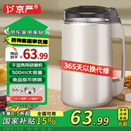 京嚴(yán)【德國品質(zhì)】打粉機(jī)超細(xì)研磨機(jī)家用五谷雜糧打碎中藥粉碎機(jī)花椒胡椒小型中藥材磨粉機(jī)磨粉 500ml大容量【強(qiáng)勁動(dòng)力】研磨機(jī)磨粉 【品質(zhì)嚴(yán)選】食品級(jí)不銹鋼破碎機(jī)