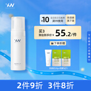 荷諾益生菌氨基酸洗面奶潔面慕斯150ml清潔毛孔綿密泡沫