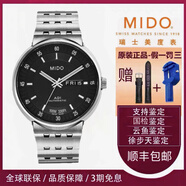 美度柜臺全新直發(fā)完美系列商務(wù)休閑全自動(dòng)機械瑞士腕M8330.4.18.13 M8340.4.18.13大尺寸 42mm