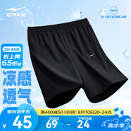 鴻星爾克短袖男夏季新款冰感速干衣跑步健身休閑百搭t恤衫運動(dòng)上衣T恤男士 正黑-清爽運動(dòng)短褲 XL