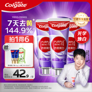 【孫穎莎同款】色修美白牙膏270g紫色去牙漬清新口氣新老包裝混發(fā)