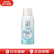 SOFINA花王 蘇菲娜iP 潔面乳洗面奶200g 微碳酸氣泡深層清潔 日本直郵 替換裝200g
