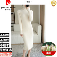 皮爾卡丹（pierre cardin）中長(cháng)款高領(lǐng)套頭毛衣裙女修身內搭羊毛過(guò)膝針織連衣裙打底衫配搭大 杏色 XL
