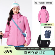 駱駝（CAMEL）戶外沖鋒衣 三合一加絨加厚防水情侶款外套登山服裝 A9W114120-1X