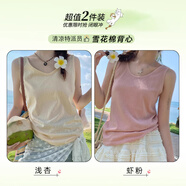 浪莎吊帶背心女夏季新款外穿棉麻打底寬松慵懶上衣寬肩帶無袖t恤內搭 杏+粉【兩件更優(yōu)惠】背心款 L 【推薦115-130斤】