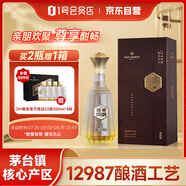 One's Member醬香壹號尊享版醬香型白酒 53度 500ml 禮盒裝 茅臺鎮(zhèn)核心產(chǎn)區(qū) 