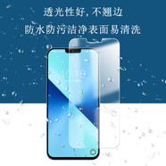 OPPOYEAPAN 樂視Y1pro鋼化膜letv L6/L6B保護(hù)膜y1 pro+手機(jī)屏幕膜高清防爆 防爆鋼化膜3張+手機(jī)殼1個(gè)