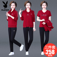 花花公子運動(dòng)套裝女士三件套媽媽裝春秋洋氣休閑中老年寬松大碼跑步運動(dòng)服 SXY3990-深紅【春秋款三件套】 2XL【建議115-125斤左右】