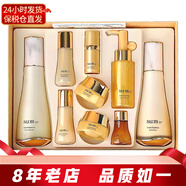 蘇秘37°（Su:m37°）呼吸37度套裝水乳霜套盒 補(bǔ)水韓國護(hù)膚化妝品孕婦可用節(jié)日禮物 鎏金羅馬兩件套389ml