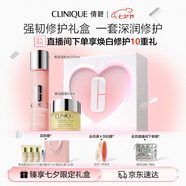 倩碧修護兩步曲(黃油面霜+粉水)補水保濕敏感肌護膚品七夕情人節(jié)禮物