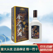 金沙回沙酒 貴州醬酒 宴請送禮 新老款隨機發(fā)貨 51度 500mL 1瓶 金沙五星老款