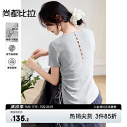 尚都比拉【后背鏤空】V領(lǐng)側邊開(kāi)叉可調節抽褶繩不規則下擺修身超彈針織衫 灰色 均碼 均碼