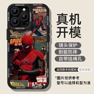 班藍 適用蘋(píng)果6PLUS手機殼男6鐳射炫酷6S個(gè)性貓眼全包防摔硅膠卡通潮牌2025新款創(chuàng  )意保護套女動(dòng)漫 經(jīng)典黑-FZT9紅蜘蛛俠 蘋(píng)果6