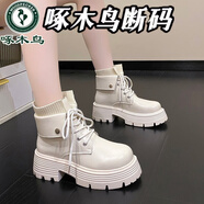 啄木鳥復(fù)古馬丁靴女秋冬2025新款時(shí)尚百搭英倫風(fēng)黑色厚底增高小個(gè)子短靴 米色單里 37標(biāo)準(zhǔn)尺碼