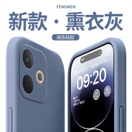 惠改適用OPPOA5活力版手機(jī)殼超薄液態(tài)硅膠全包高檔新款防摔保護(hù)套簡約高顏值純色軟殼 【熏衣灰】不沾指紋-親膚柔軟 OPPO A5活力版【配屏幕膜】