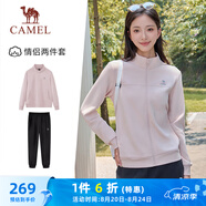 駱駝（CAMEL）運動(dòng)套裝女立領(lǐng)長(cháng)袖兩件套休閑運動(dòng)服 7C2226L5463 寒冰粉 M