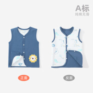 嬰唯棉兩面穿嬰兒馬甲春秋寶寶背心新生兒小馬甲雙層純棉男女兒童坎肩 藍(lán)色獅子 100