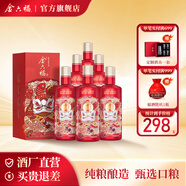 金六福 喜悅佳釀 50.8度綿柔濃香型純糧白酒 喜事【婚宴用酒】 50.8%vol 500mL 6瓶 整箱裝 50.8度