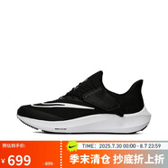 耐克NIKE跑步鞋男子飛馬 PEGASUS FLYEASE 運動(dòng)鞋DJ7381-001黑色 40.5