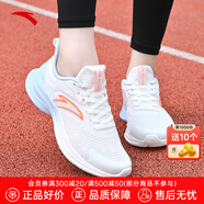 安踏女鞋運(yùn)動(dòng)鞋女生夏季網(wǎng)面透氣跑步鞋軟底減震輕便休閑慢跑鞋子 【網(wǎng)面透氣】象牙白/鮮亮橙/幻景藍(lán)-4 38.5 (240mm)