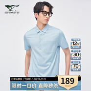 七匹狼（SEPTWOLVES）【狼族生活】【涼爽透氣】短袖T恤男夏季新款桑蠶絲翻領(lǐng)男裝 113(淺藍(lán)) L 170/88A
