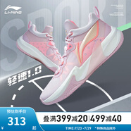李寧（LI-NING）【輕速1.0】男鞋夏季透氣網(wǎng)面籃球鞋男鞋支撐穩(wěn)定比賽鞋ABAS041 新弱粉紅/熒光桃粉-2 39