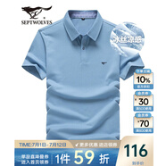 七匹狼短袖T恤男夏季商務(wù)保羅衫POLO冰爽抗菌翻領(lǐng)打底衫男裝冰絲涼感 淺藍(lán)色2-5A抗菌冰爽透氣 2XL (180)