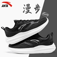 anta kids安踏漫步女鞋跑步鞋新款減震跑鞋女款網(wǎng)面透氣跳繩鞋媽媽運動鞋子 5523-4基礎(chǔ)黑/象牙白 35.5 (內(nèi)長221mm)