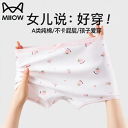 貓人（MiiOW）兒童內褲女童全棉a類平角短褲女寶寶中大童四角褲不夾屁屁 本白裁片貓+粉黑貓+清新粉+小白貓 共 4條 均碼 M[建議100-110cm/20-30