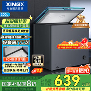 星星（XINGX）200升家用減霜凈味薄門冰柜 冷藏冷凍轉(zhuǎn)換冷柜 節(jié)能頂開冰箱 BD/BC-200KE國家補貼