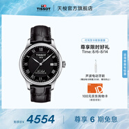 天梭（TISSOT）官旗  瑞士手表力洛克系列時尚自動機(jī)械男表送男友七夕禮物 【龔俊同款】黑盤皮帶