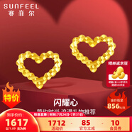 賽菲爾黃金耳釘女足金愛心形耳飾爆閃車花桃心耳環(huán)送女友生日禮物 約1.89克