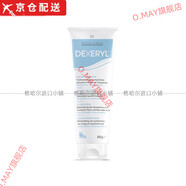 DEXERYL法國進(jìn)口Dexeryl creme萬(wàn)能膏身體乳寶寶保濕面霜潤膚露乳補水 歐洲版250g/支