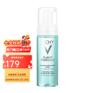 薇姿（VICHY）溫泉純凈潔面摩絲150ML  七夕禮物 150ML
