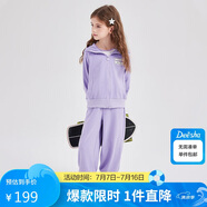 笛莎（DEESHA）笛莎女童套裝大童女孩休閑運動風舒適兩件套