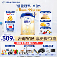 愛他美（Aptamil）卓萃新國標(biāo)新升級 卓傲嬰幼兒配方奶粉 800克原裝進口 卓傲1段800克*8罐裝