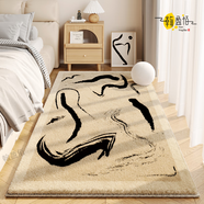 2025新款苔蘚植絨地毯臥室床邊毯防摔輕奢奶油風(fēng)主臥房間民宿地墊 創(chuàng  )意筆寫(xiě)-床邊毯 80cm*200cm柔軟且舒適