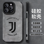 足球隊手機殼曼城曼聯(lián)皇馬巴薩定制支持來(lái)圖蘋(píng)果15華為oppo小米vi 尤文圖斯-黑 OPPO/一加機型聯(lián)系客服備注