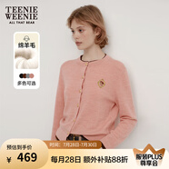 Teenie Weenie小熊針織開衫女春季軟糯舒適簡約休閑通勤針織毛衣外套女 粉色 XL (175)
